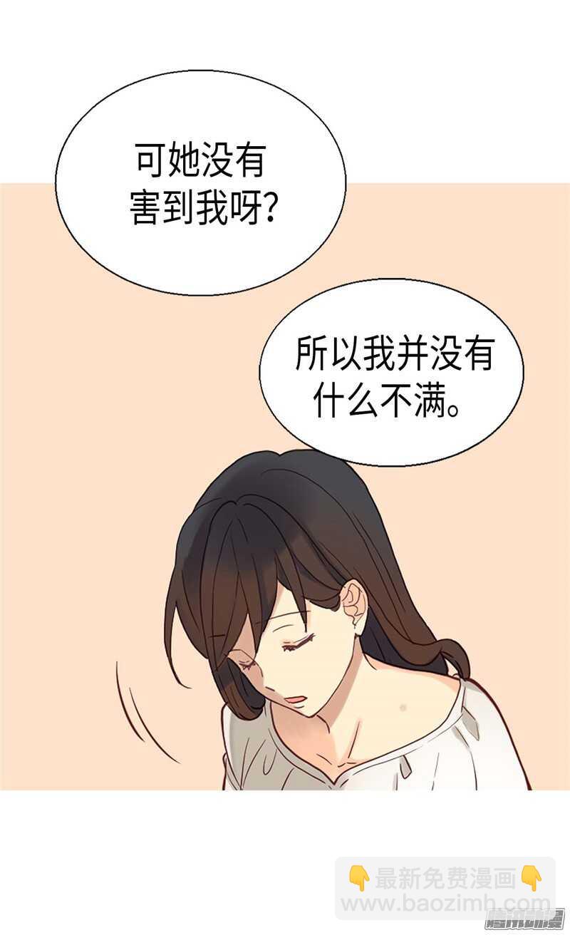 第106话 密会的男子16