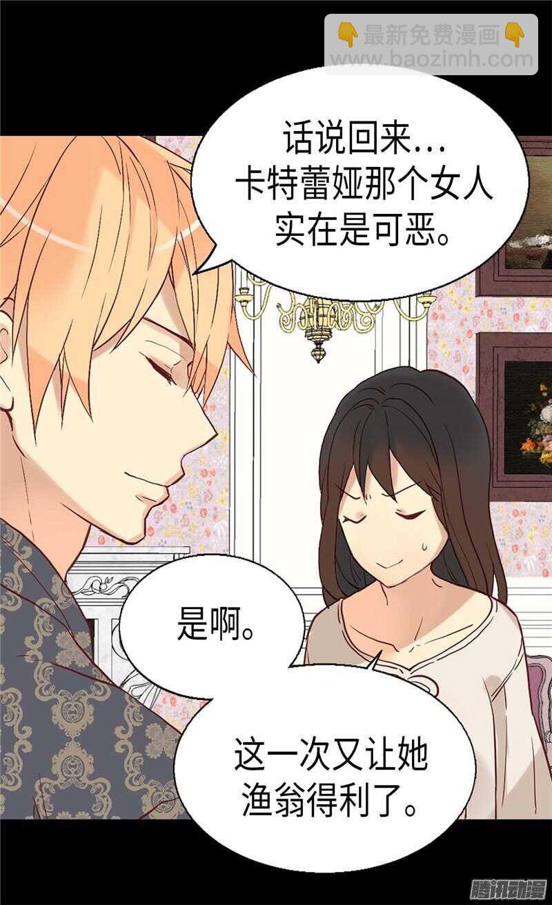 第106话 密会的男子19