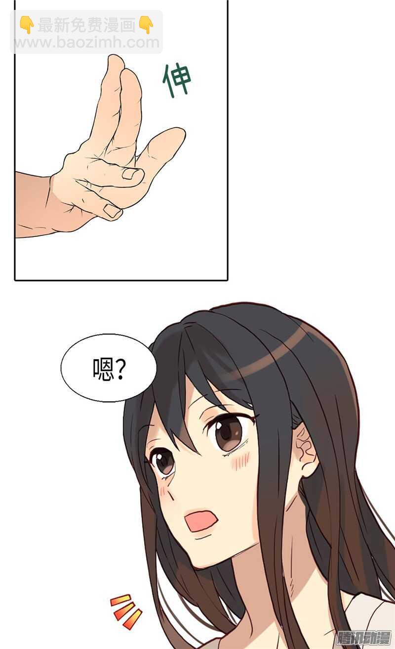第106话 密会的男子20