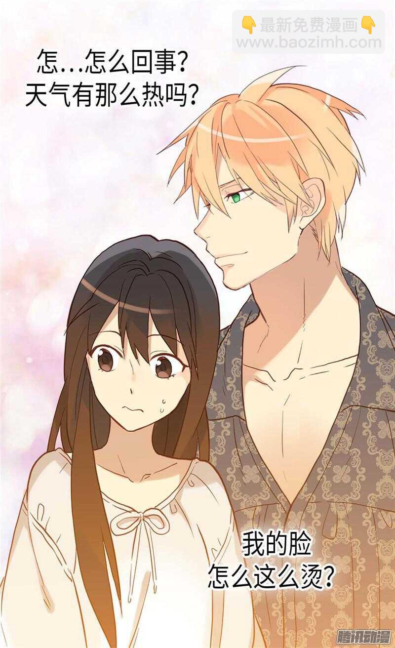 第106话 密会的男子24