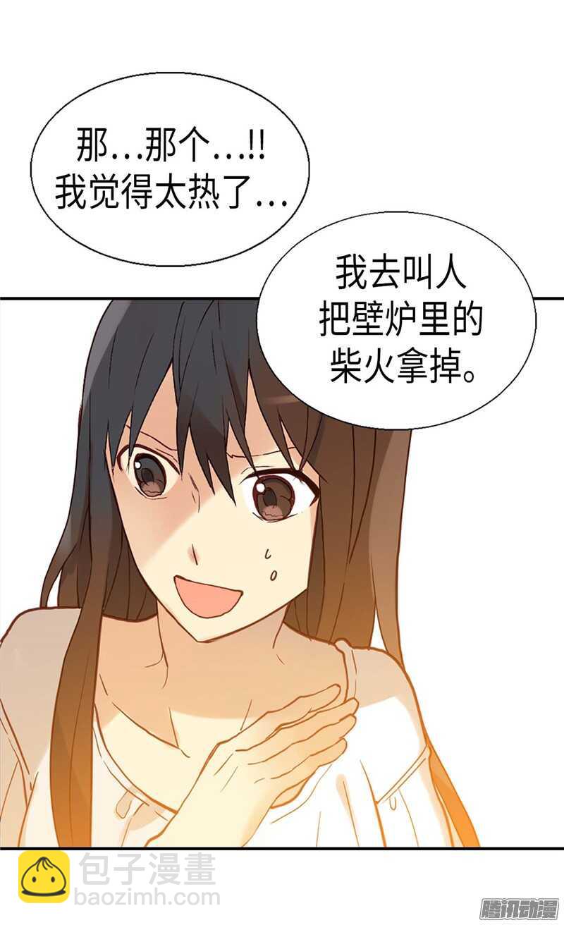 第106话 密会的男子26