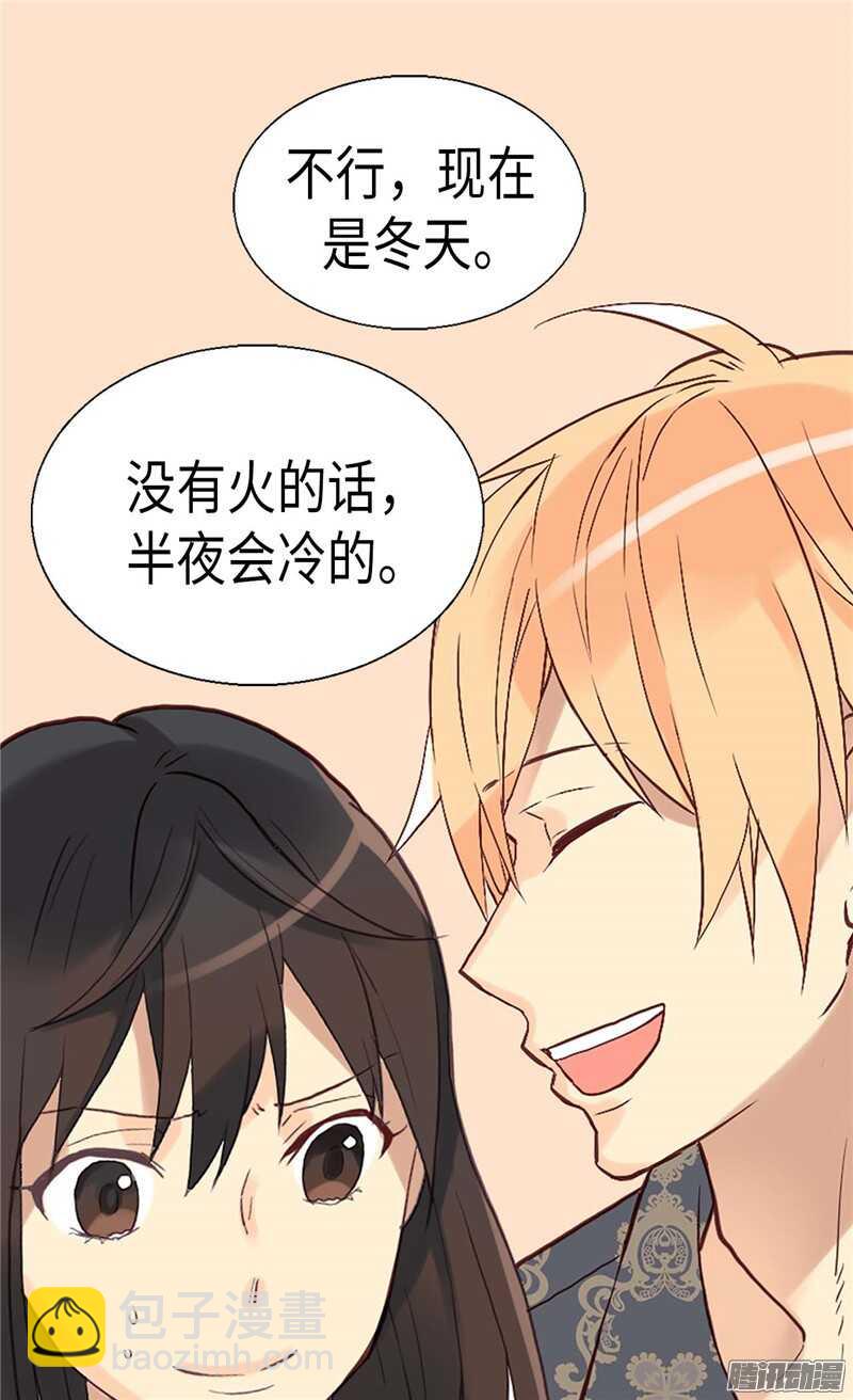第106话 密会的男子27