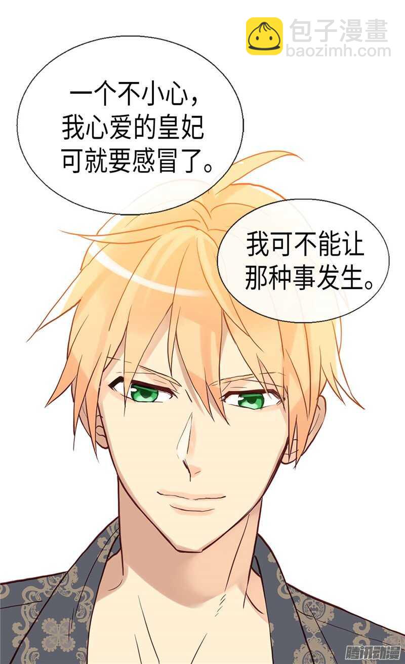 第106话 密会的男子28