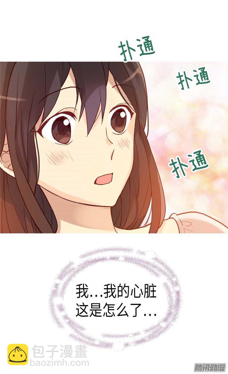 第106话 密会的男子29