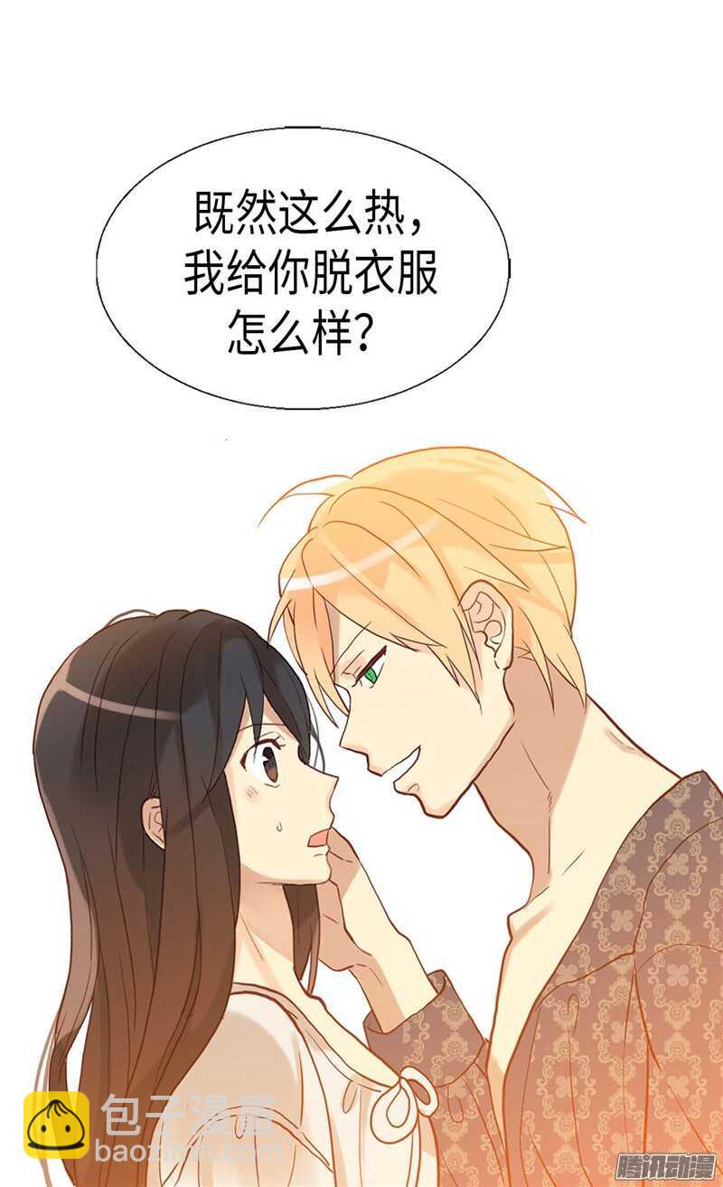 第106话 密会的男子30
