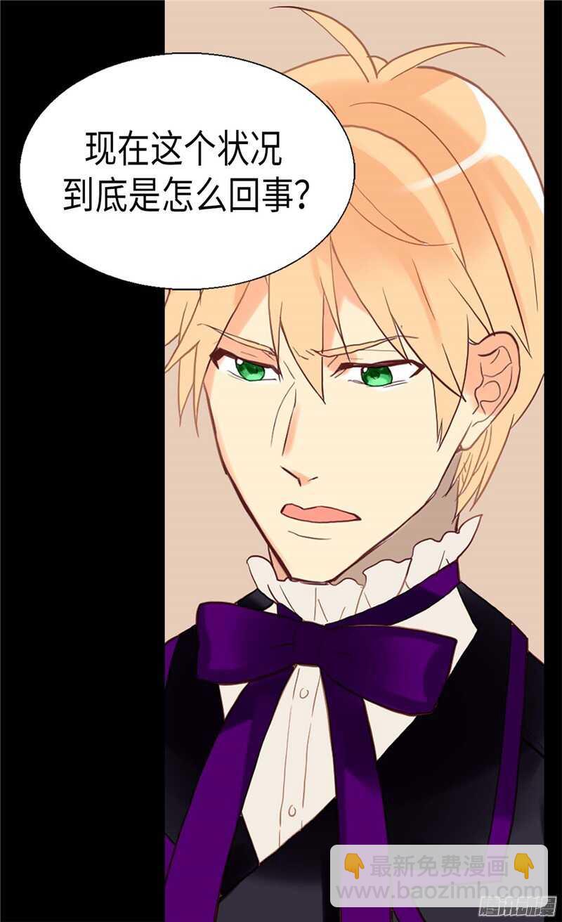 第106话 密会的男子4