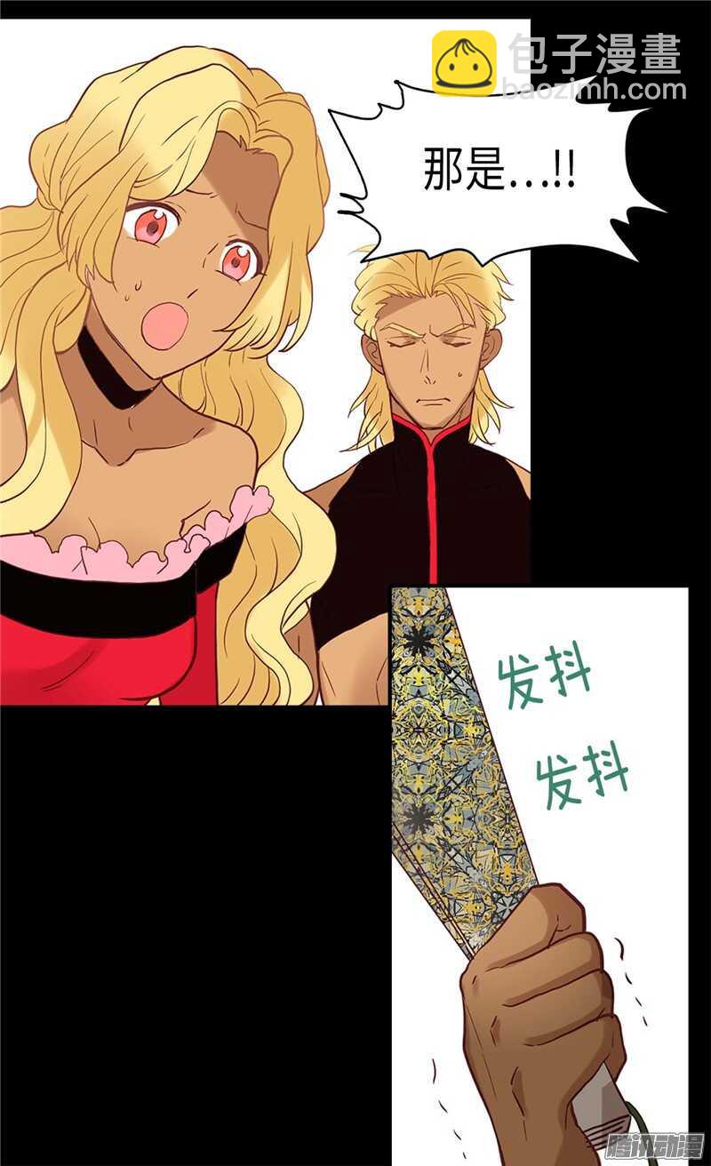 第106话 密会的男子8