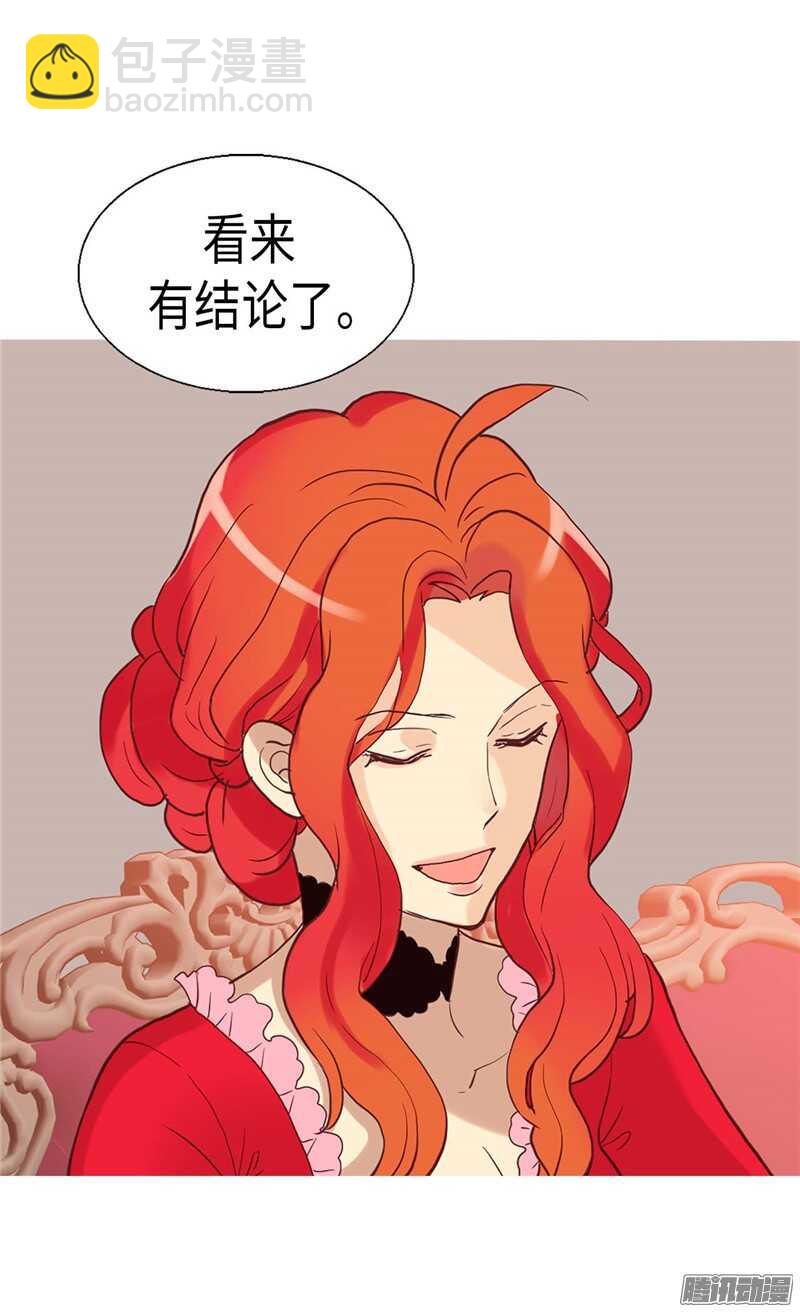 第106话 密会的男子9