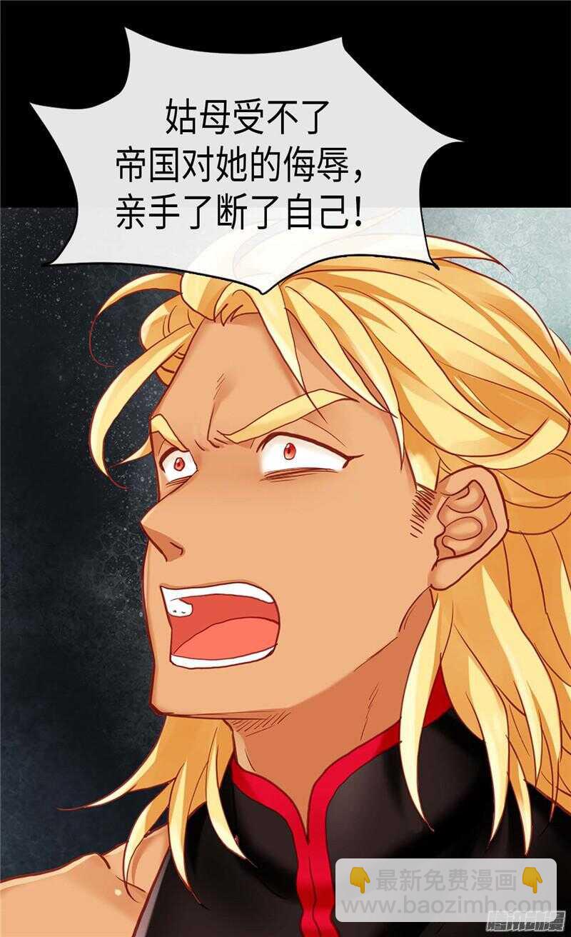 第107话 自行了断18
