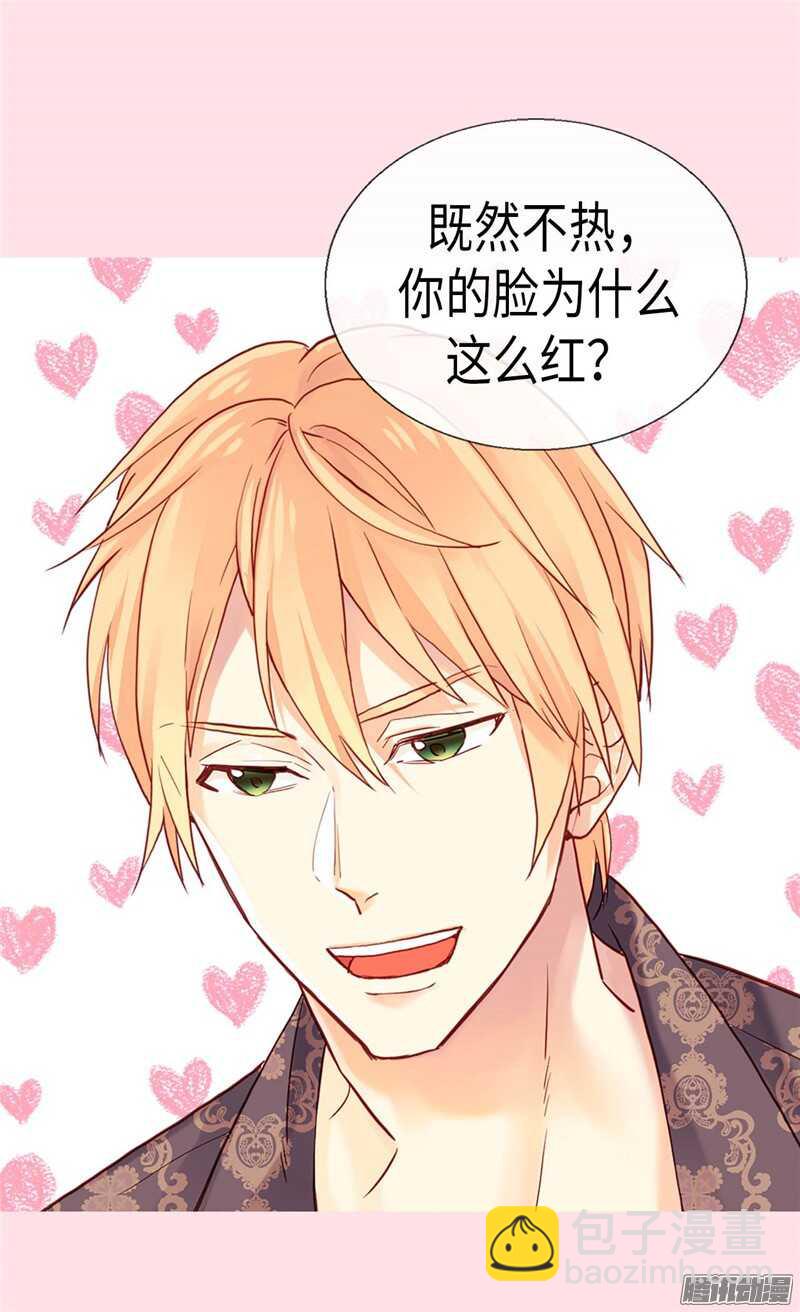 第107话 自行了断2
