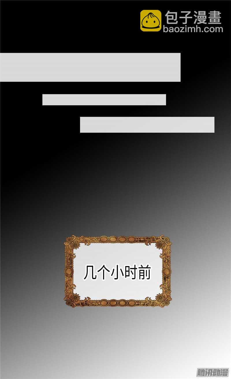第107话 自行了断20