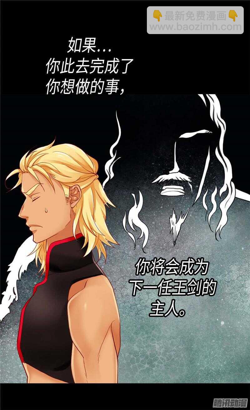 第107话 自行了断22