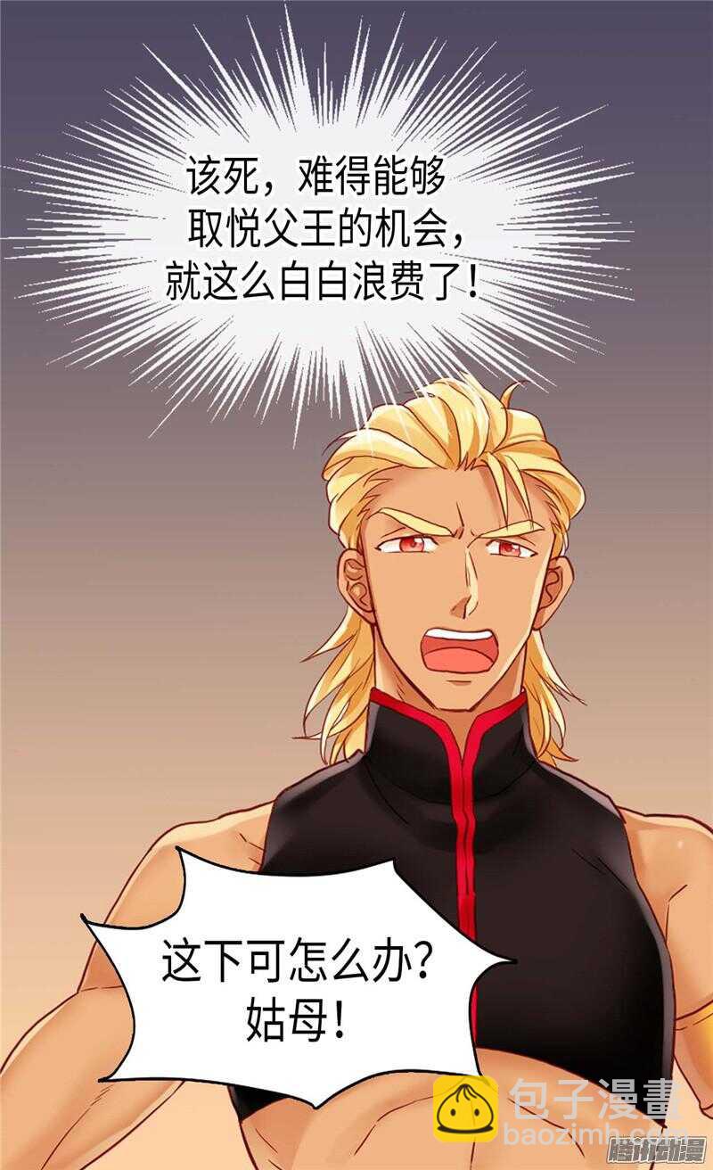 第107话 自行了断23