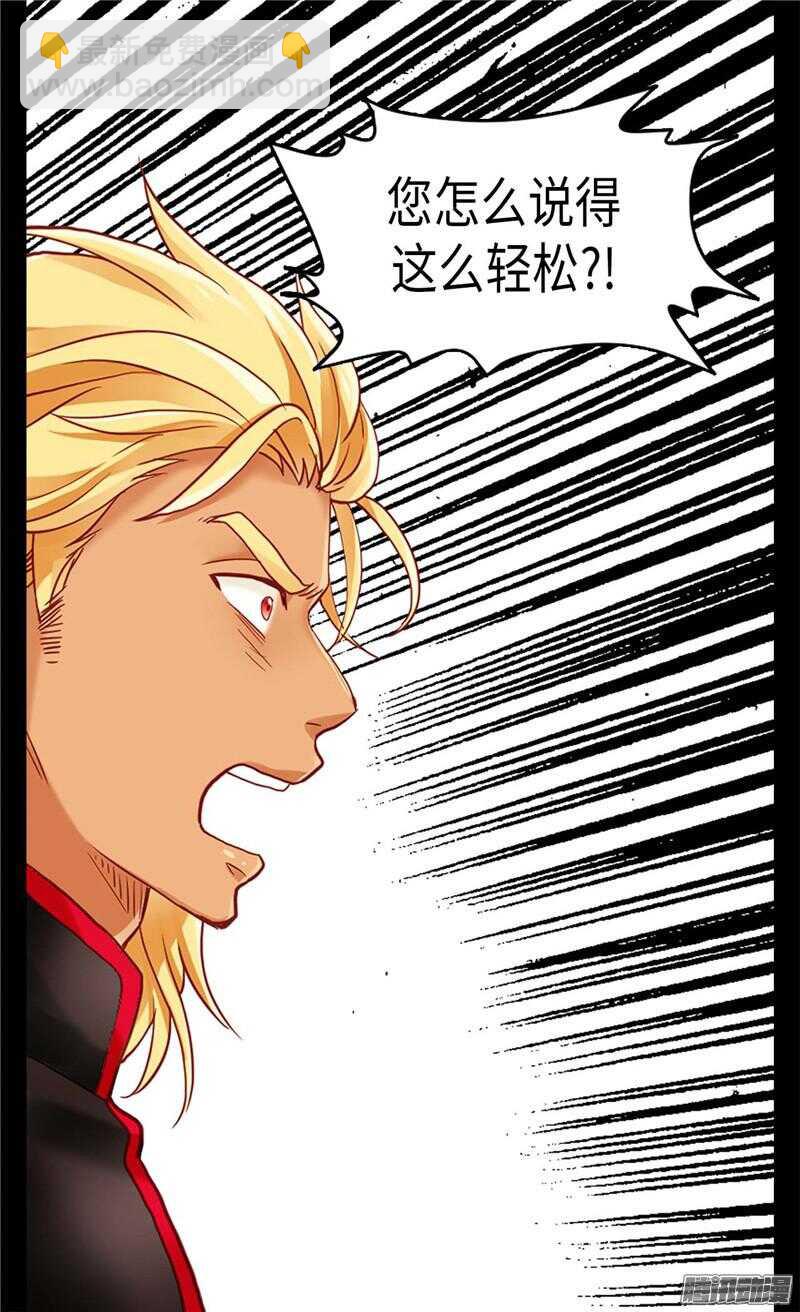 第107话 自行了断25