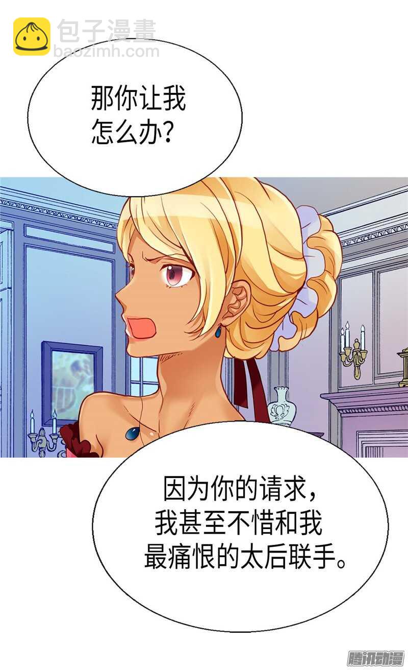 第107话 自行了断26