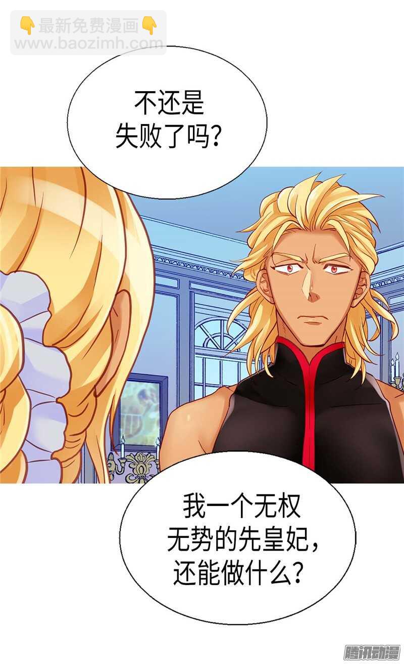 第107话 自行了断27