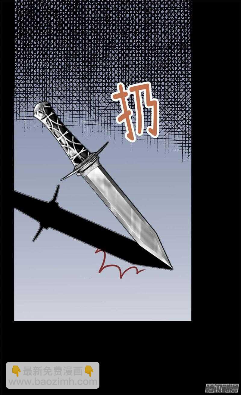 第107话 自行了断29