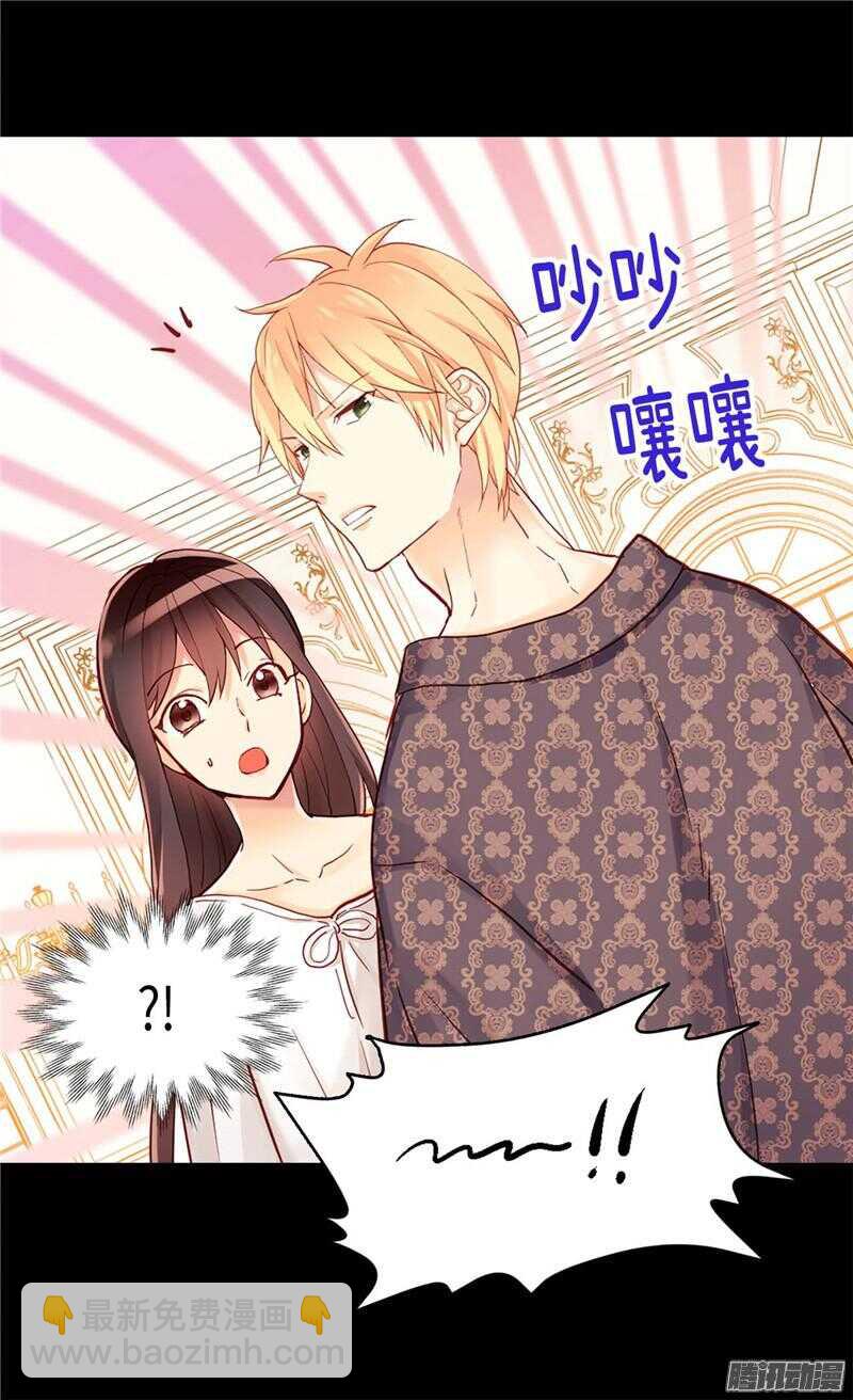 第107话 自行了断4