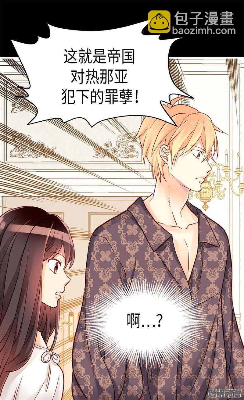 第107话 自行了断7