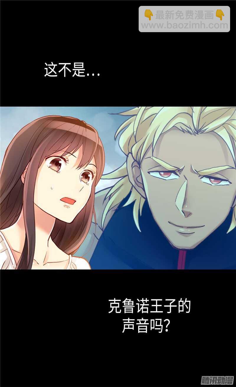 第107话 自行了断8