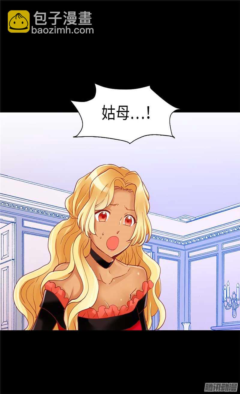 第108话 鲜血与真相12