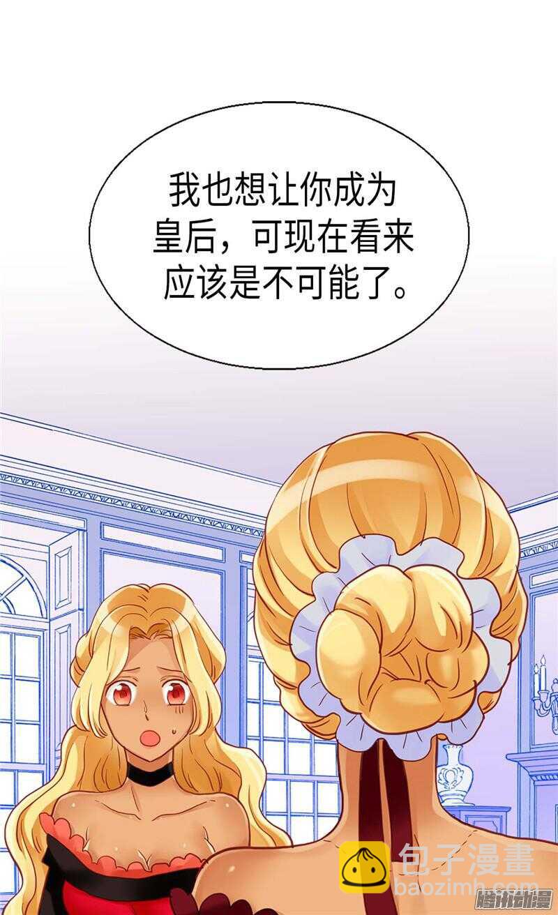 第108话 鲜血与真相15