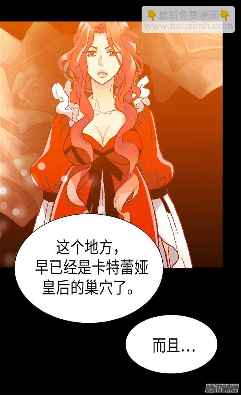 第108话 鲜血与真相16