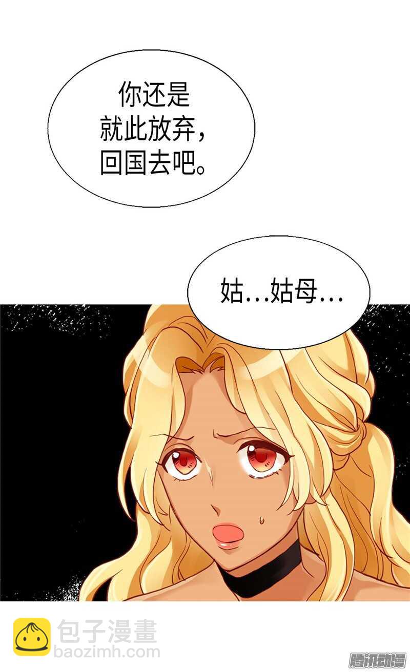 第108话 鲜血与真相18