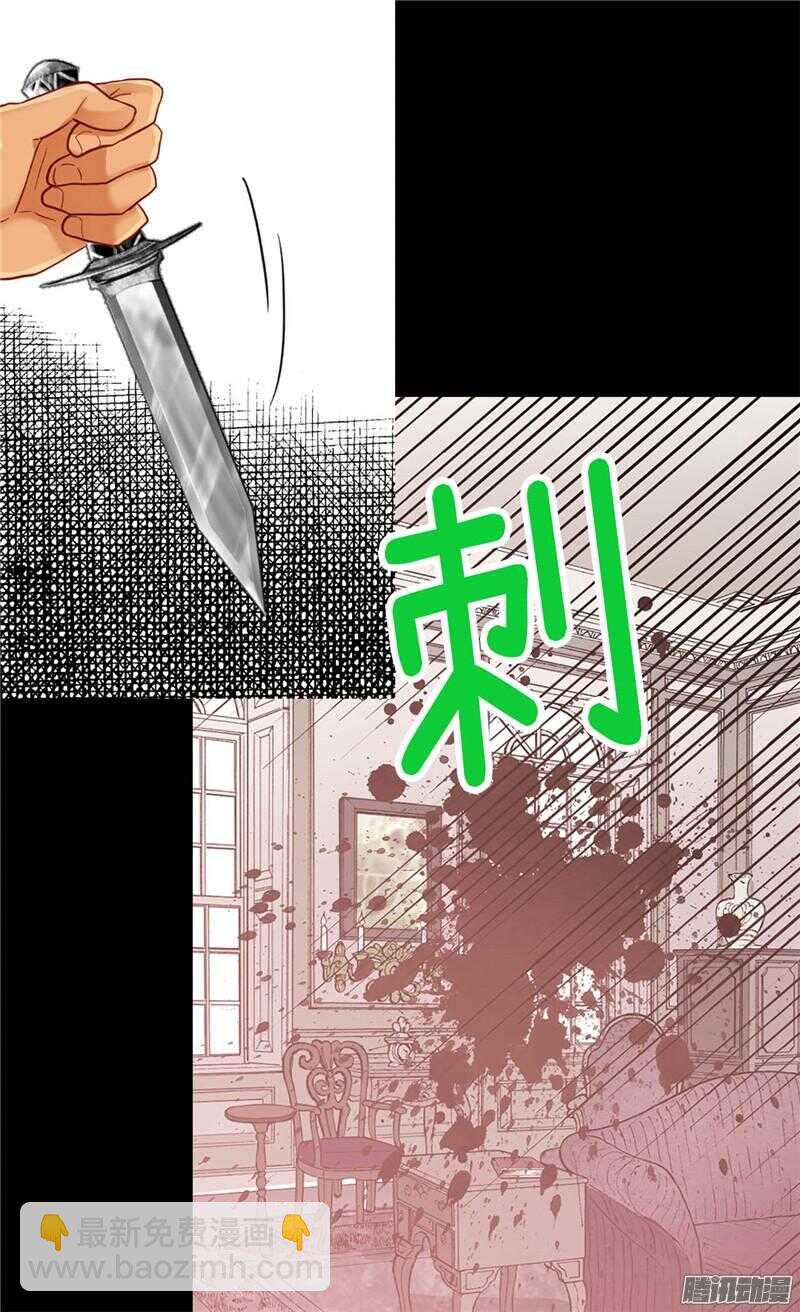 第108话 鲜血与真相21