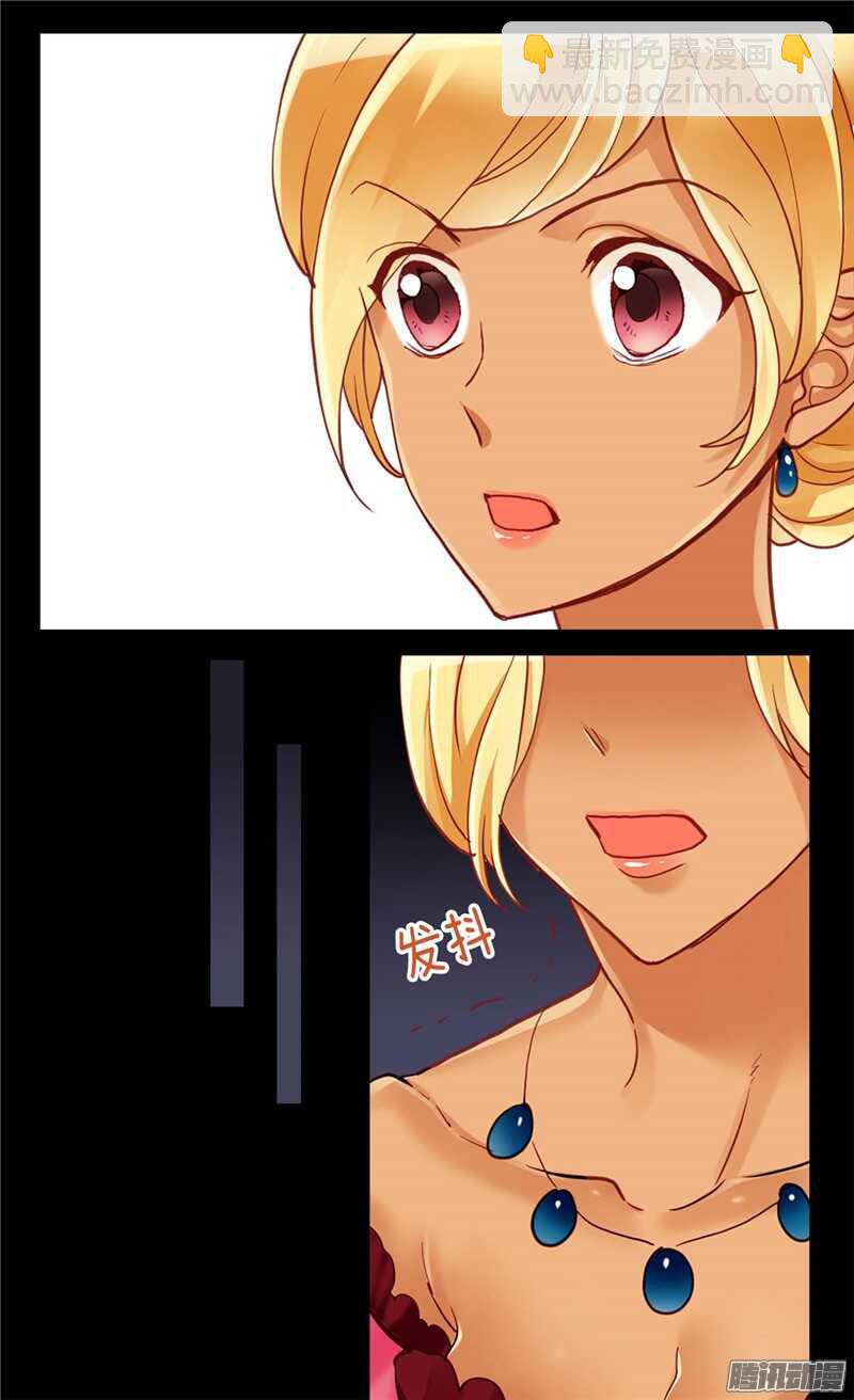 第108话 鲜血与真相4