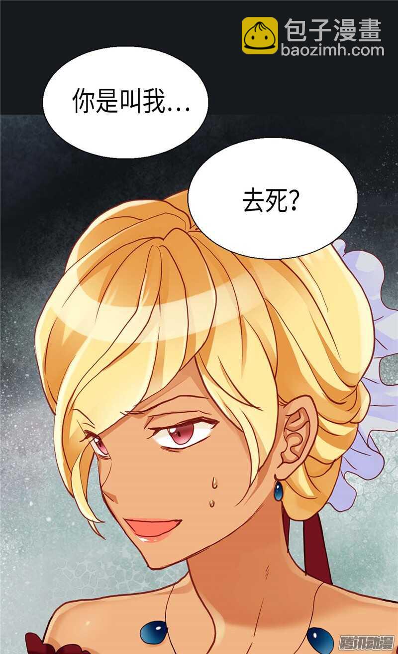 第108话 鲜血与真相5