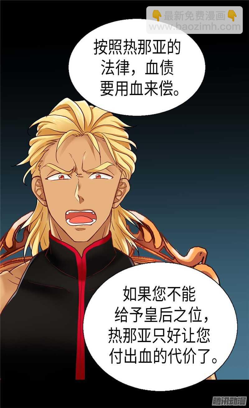 第109话 计划失败11