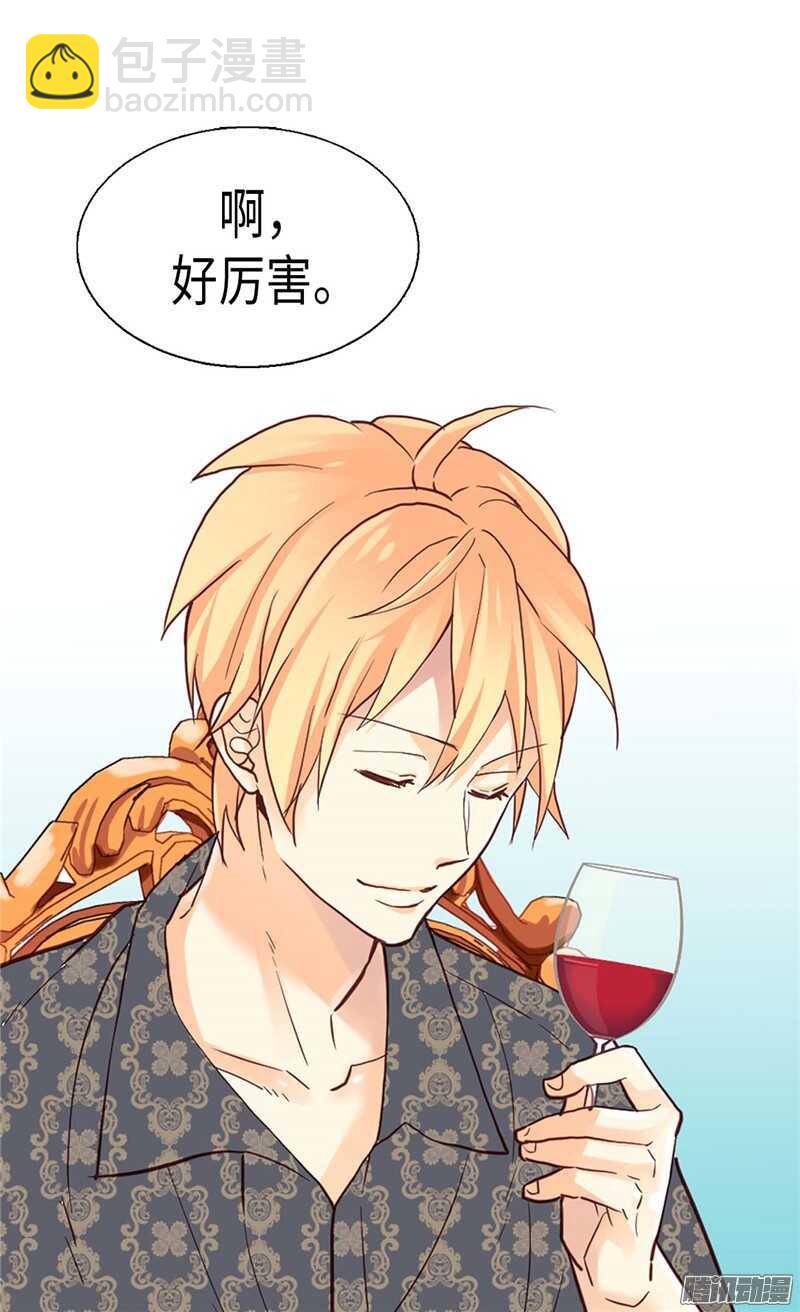 第109话 计划失败14