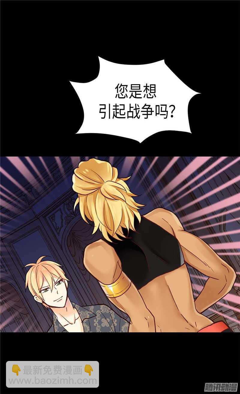 第109话 计划失败17