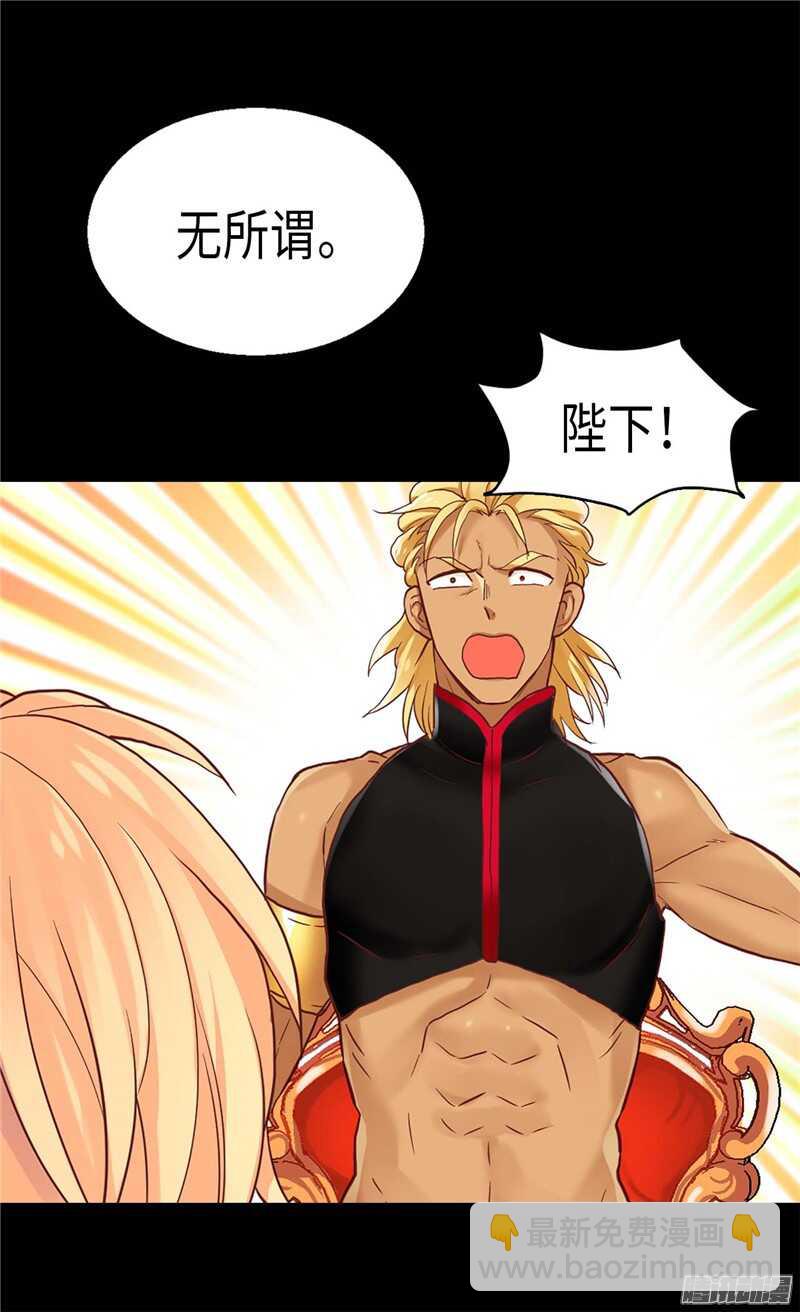 第109话 计划失败18