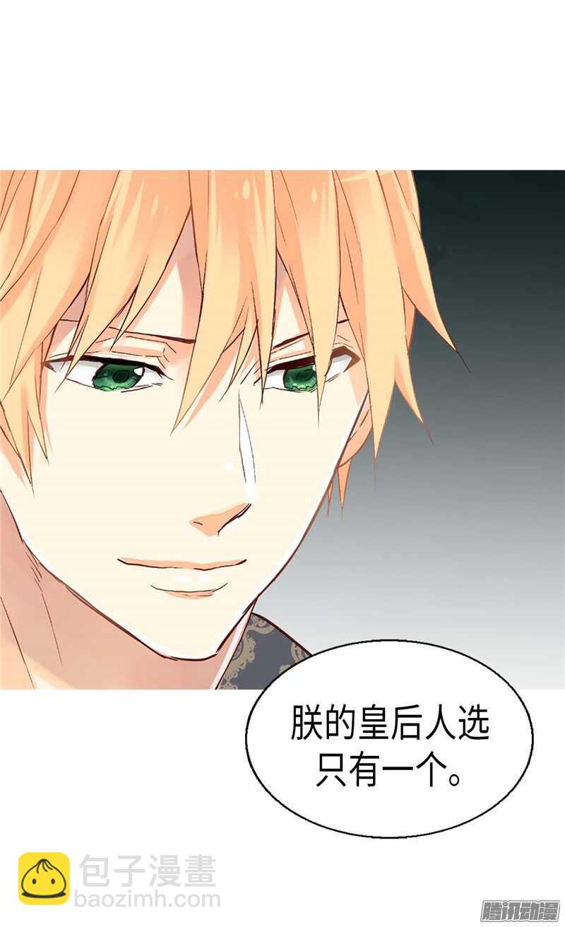 第109话 计划失败19