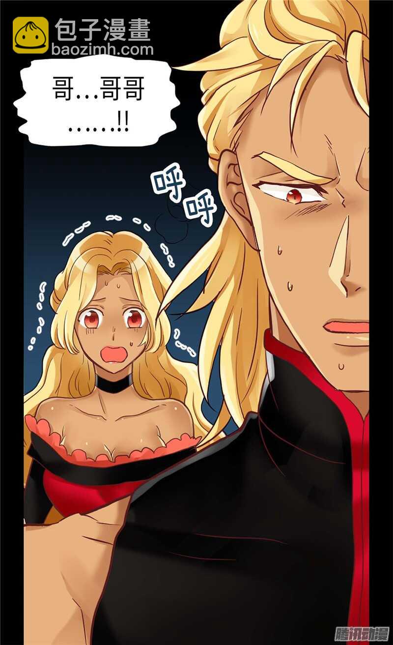 第109话 计划失败2