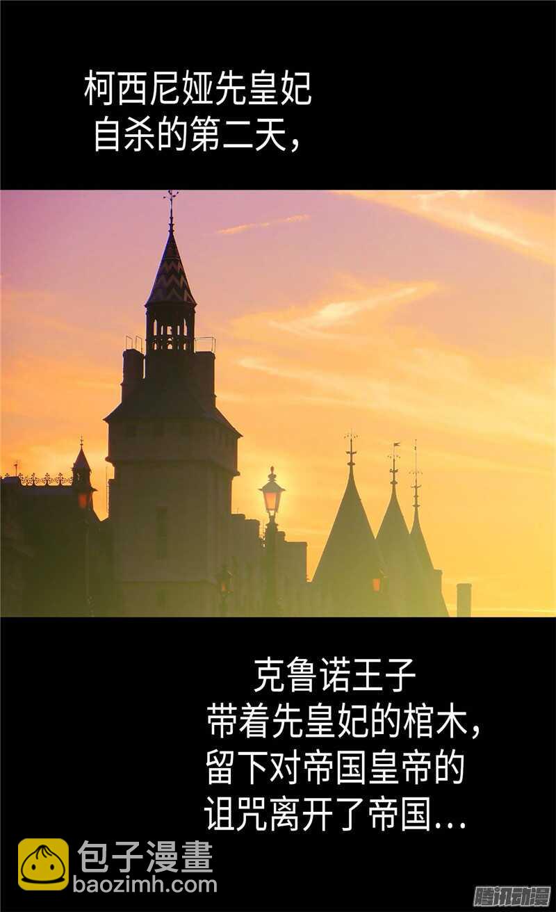 第109话 计划失败21