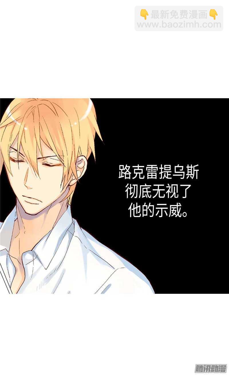 第109话 计划失败22