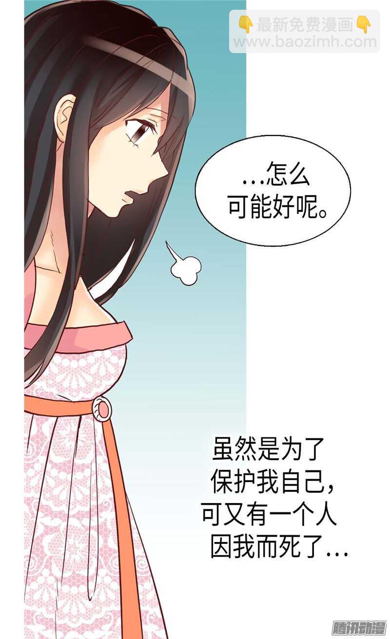 第109话 计划失败25