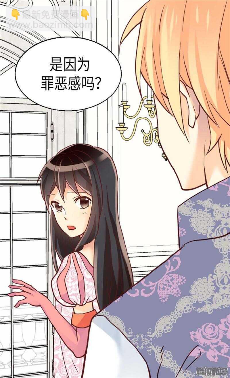 第109话 计划失败26