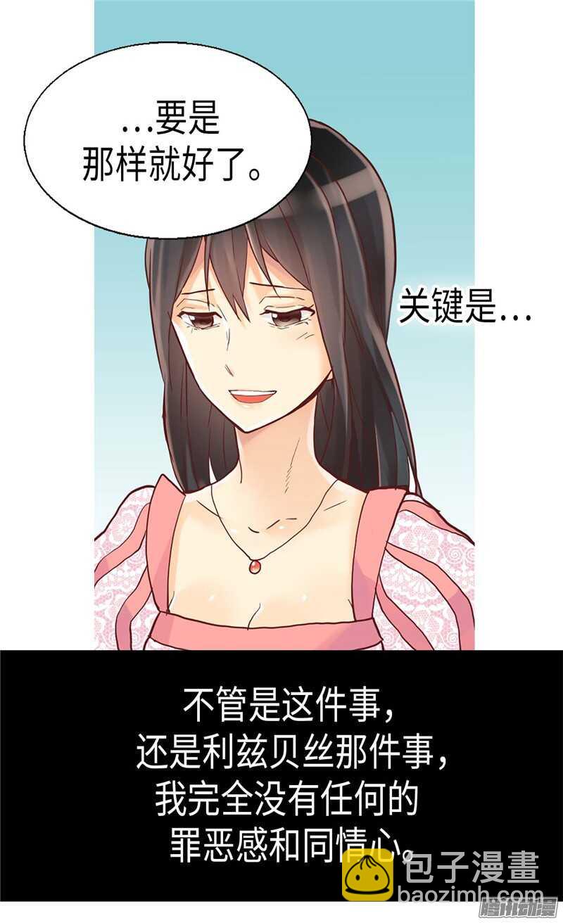 第109话 计划失败27