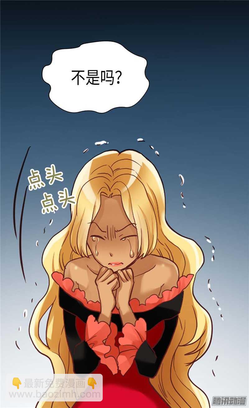 第109话 计划失败4