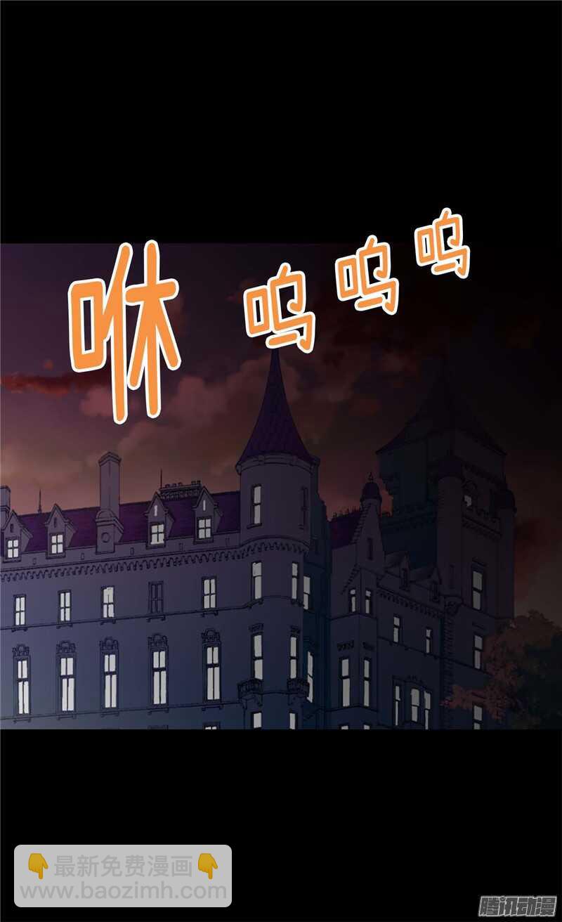 第109话 计划失败5