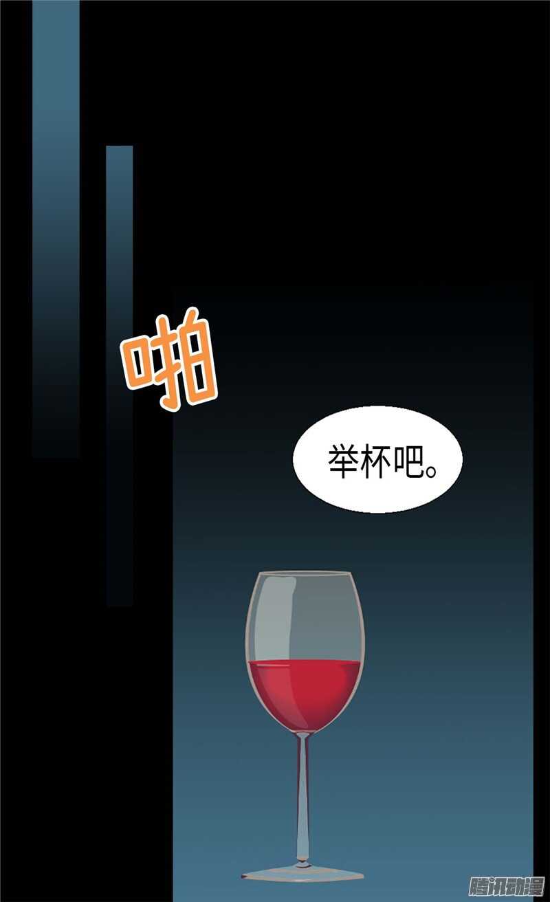 第109话 计划失败6