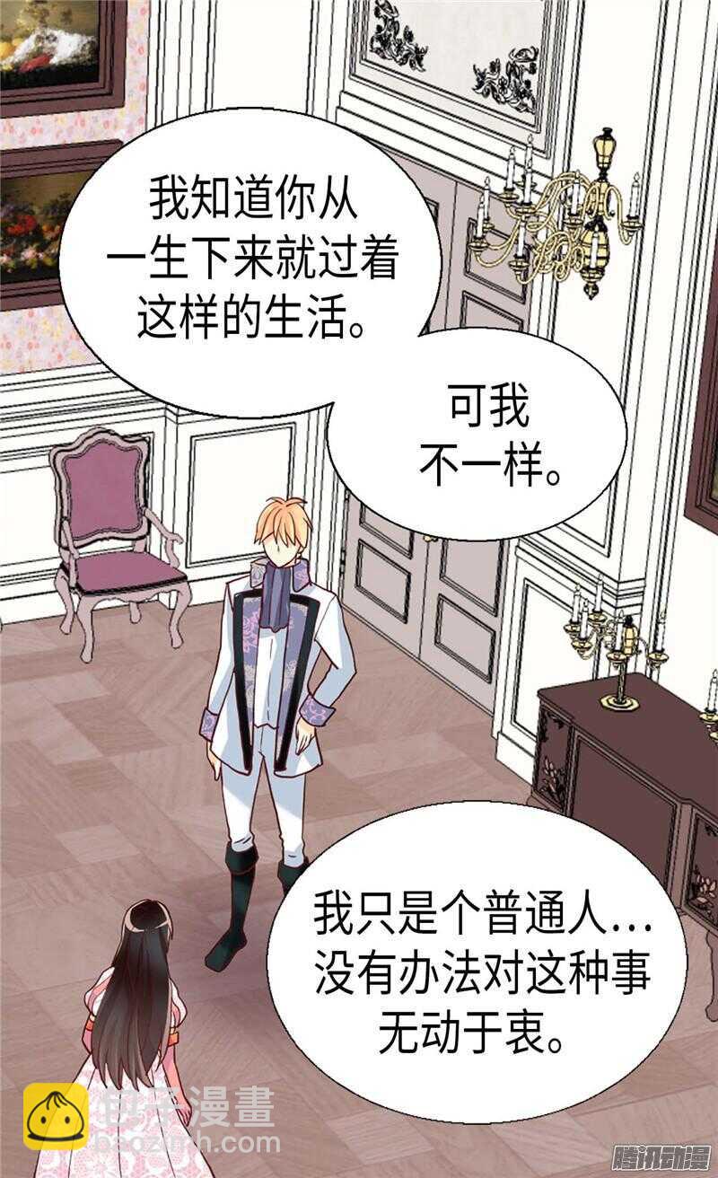 第110话 你就是我的心1