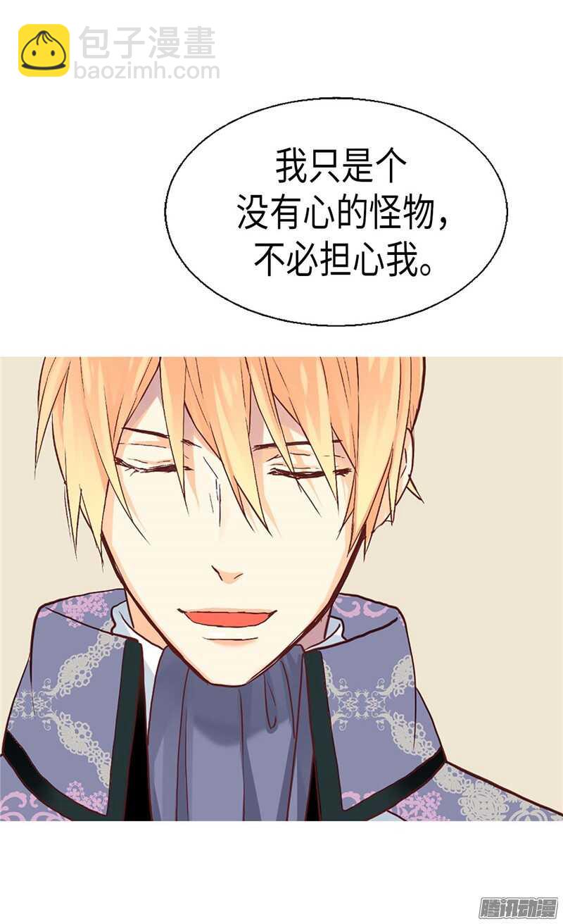 第110话 你就是我的心11