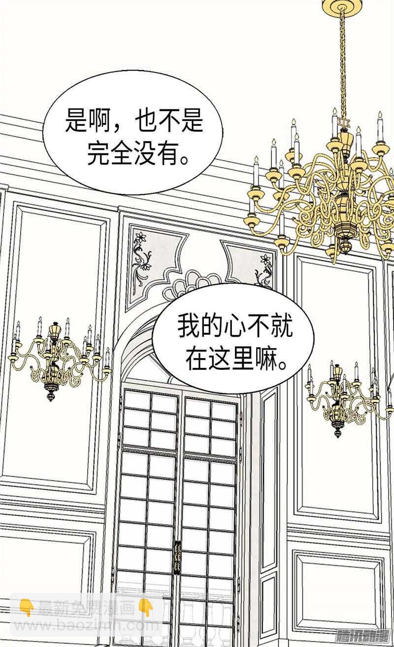 第110话 你就是我的心13