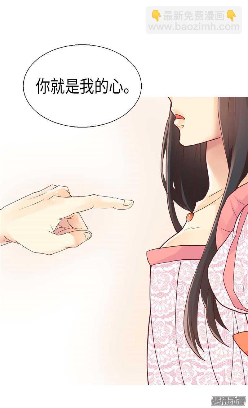 第110话 你就是我的心14