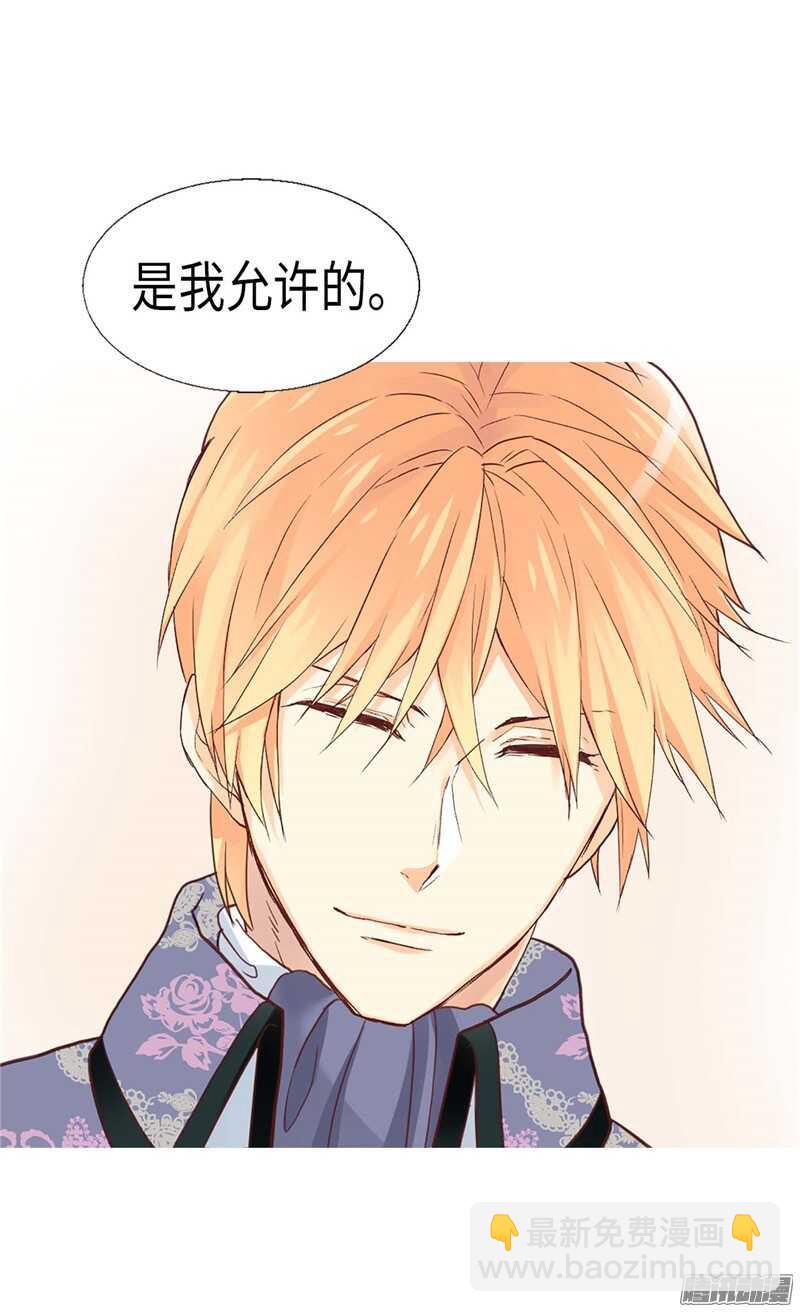 第110话 你就是我的心16